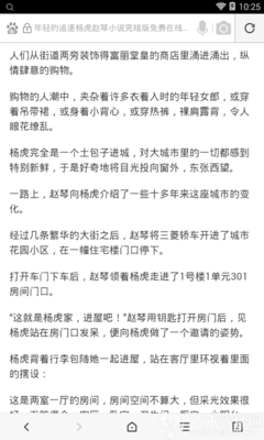 乐鱼app官方网站